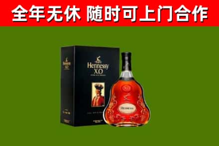 海宁回收轩尼诗多少钱