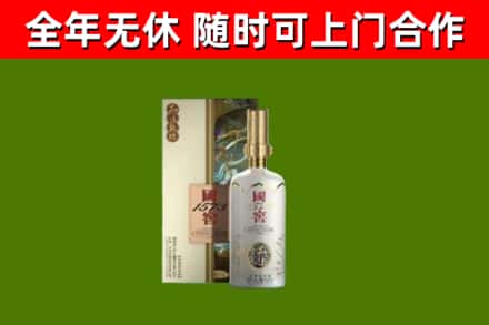 海宁回收国窖1573价格