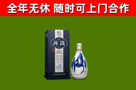 海宁烟酒回收汾酒.jpg