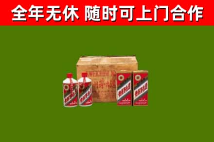 海宁回收老茅台酒