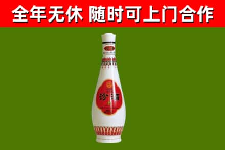 海宁烟酒回收瓷瓶汾酒.jpg