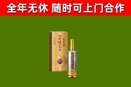 海宁烟酒回收百年泸州.jpg