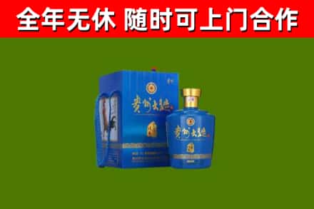 海宁烟酒回收贵州大曲.jpg