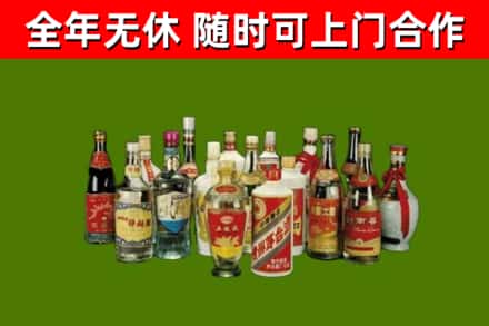 海宁烟酒回收老白酒.jpg